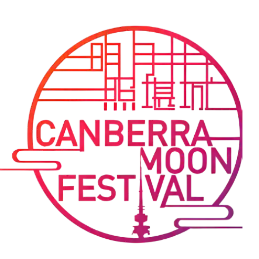 Canberra Moon Festival